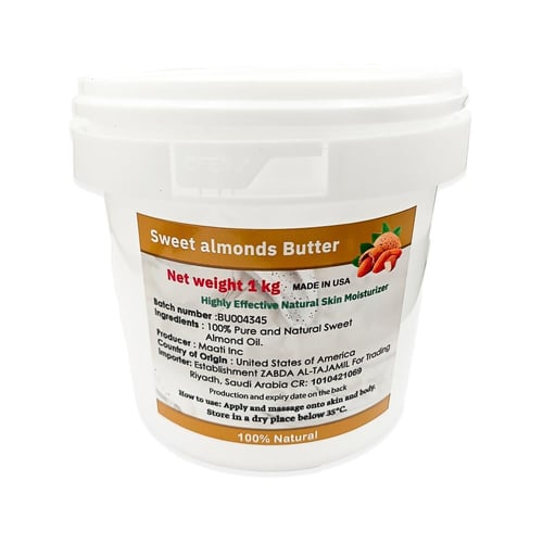 زبدة اللوز الحلو الطبيعية