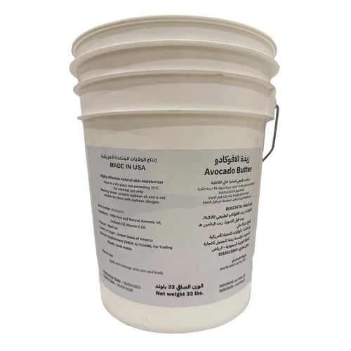 زبدة الأفوكاتو الطبيعية