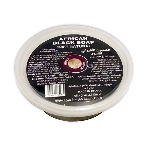 الصابونة الأفريقية المعجون برائحة المسك حجم 200 جر...