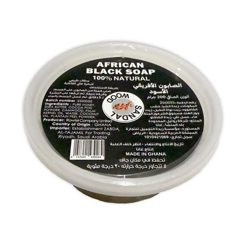 الصابونة الأفريقية المعجون برائحة خشب الصندل حجم 2...