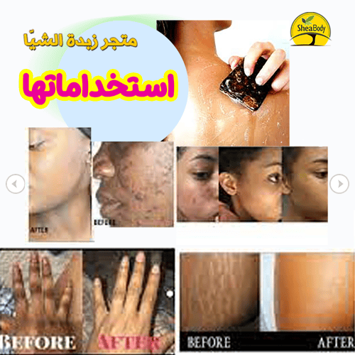 الصابونة الافريقية المعجون برائحة الليمونية حجم 20...