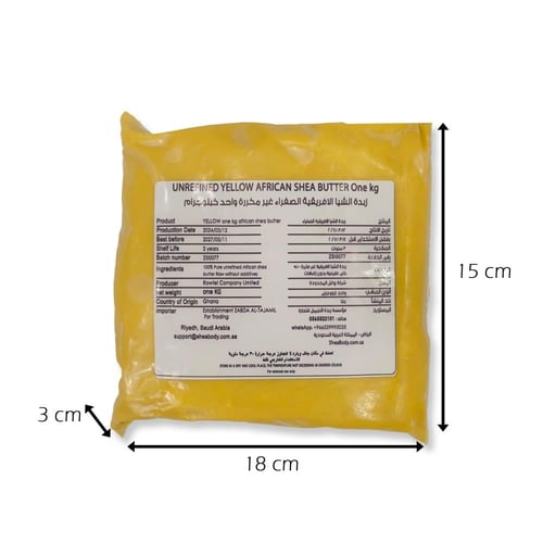 زبدة الشيا الافريقية الصفراء غير مكررة واحد كيلوجر...