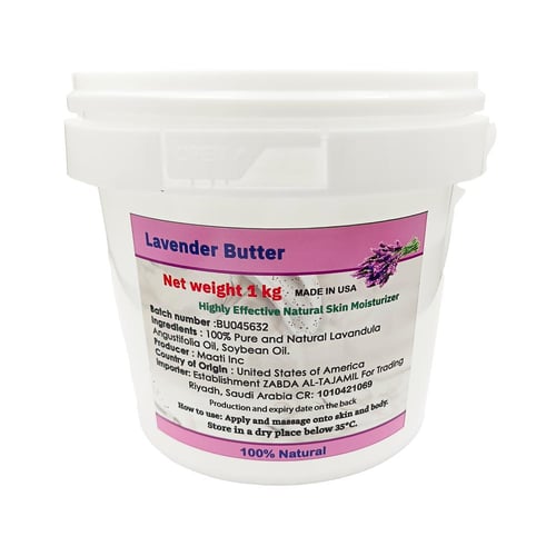 زبدة خزاما الطبيعية