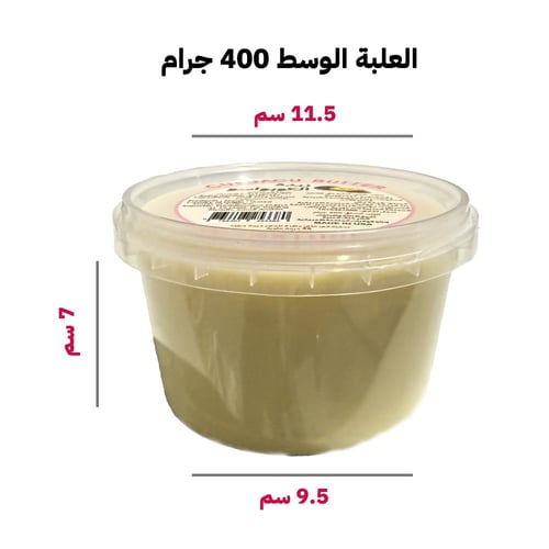 زبدة الكوبواسو الطبيعية الغير مكررة