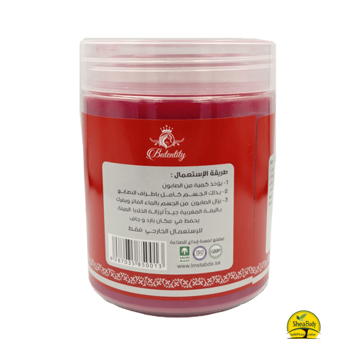 صابونية العكر الفاسي من كيوت 700 جرام