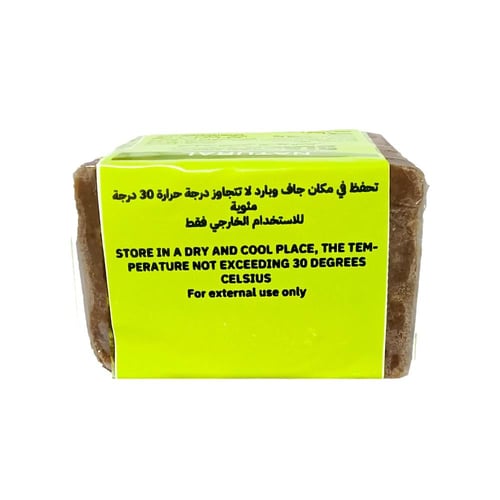 صابون أفريقي جاف طبيعي قطعة واحدة 250 جرام