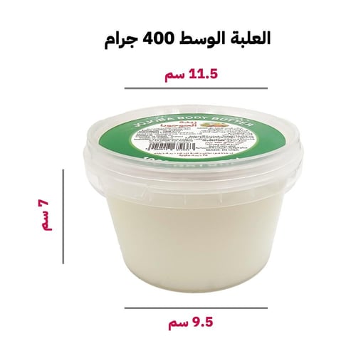 زبدة الجوجوبا الطبيعية