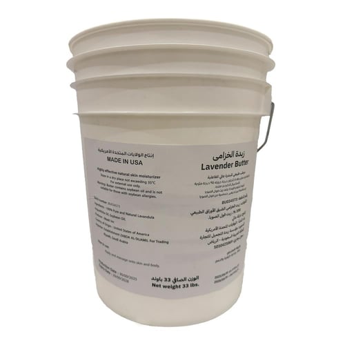 زبدة خزاما الطبيعية