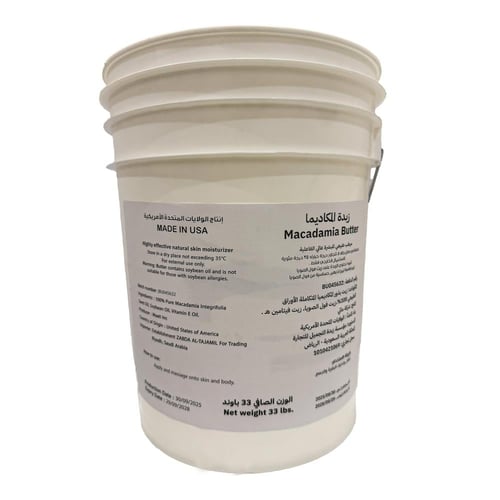 زبدة المكاديميا الطبيعية