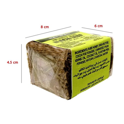 صابونة أفريقية جافة طبيعي واحد كيلوجرام