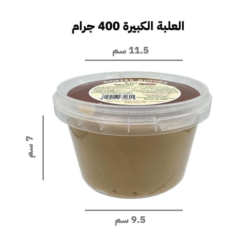 زبدة القهوة الطبيعية