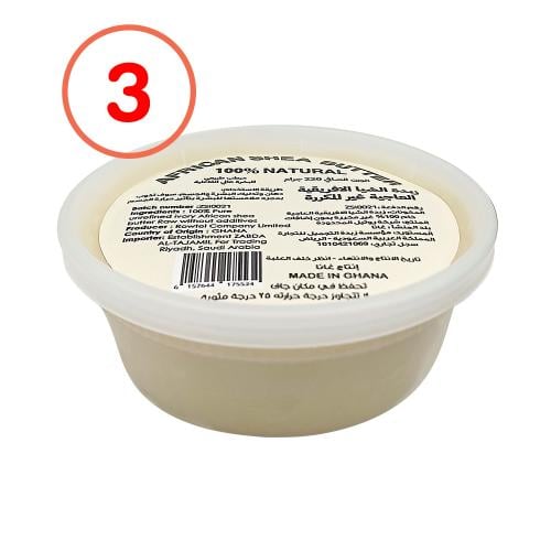 3 علب زبدة الشيا العاجية علبة صغيرة 220 جرام غير م...