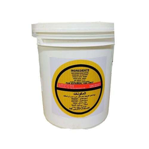 زبدة الشيا العاجية غير مكررة من سيراليون 16 كجم لو...