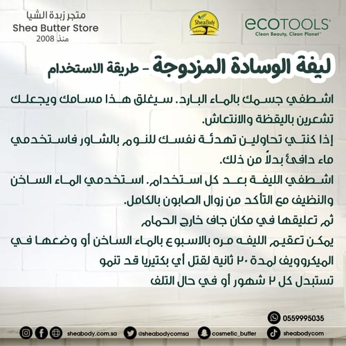 ليفة الوسادة المزدوجة الصغيرة وجهين ألوان متعددة ل...