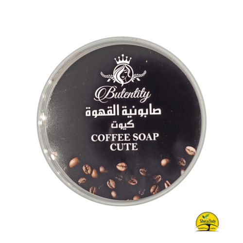 صابونية القهوة من كيوت 700 جرام