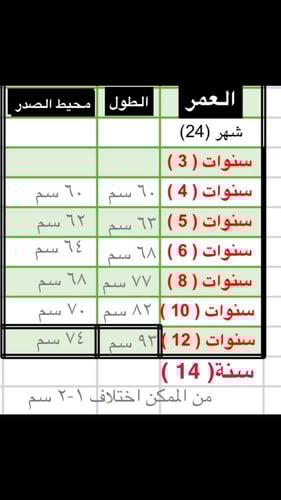 فستان بني مع اكسسوار الشعر