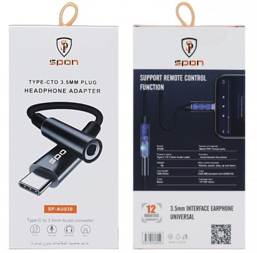 محول سبون تايب سي ايواكس