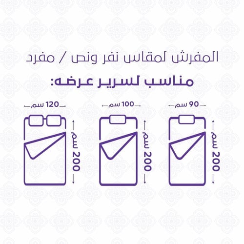 مفرش صيفي مفرد ونص 4 قطع - ليتون -رمادي فاتح - رما...