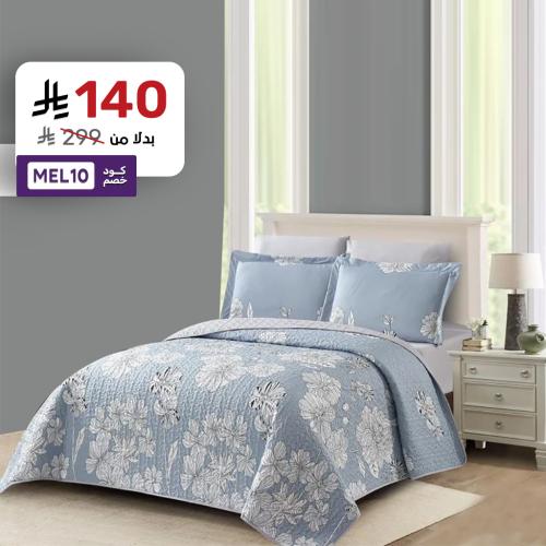 مفرش صيفي مزدوج وجهين مضغوط - 6 قطع - حشوة مضغوطة...