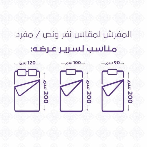 مفرش صيفي مفرد ونص 4 قطع - اديلين - سكري -بيج غامق