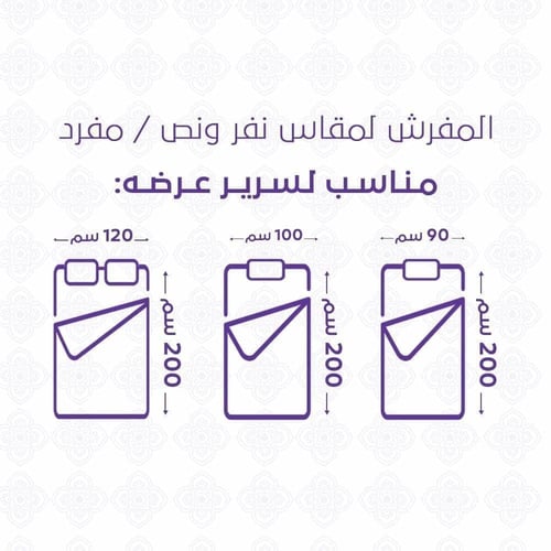 مفرش صيفي مفرد ونص 4 قطع - ليتون - كريمي - رصاصي