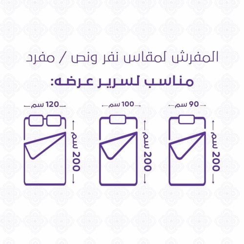 مفرش صيفي مفرد ونص 4 قطع - ليتون - رمادي فاتح - رم...