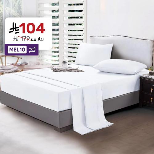 طقم شرشف مزدوج 4 قطع- لؤلؤي