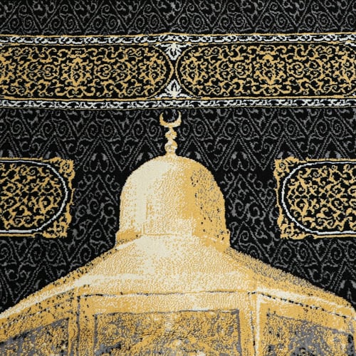 سجادة صلاة أشبيليا - مقام ابراهيم.