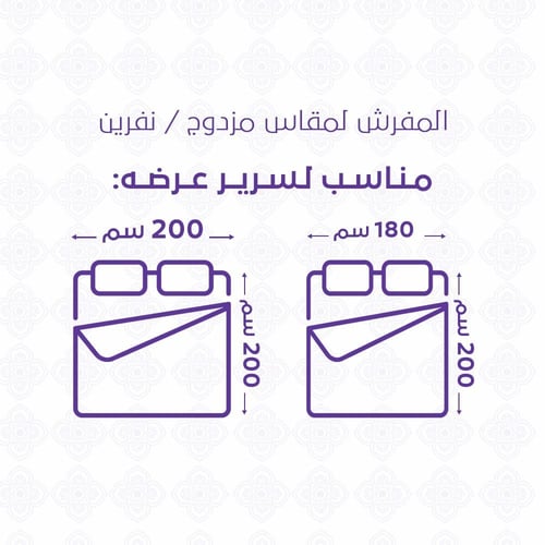 مفرش صيفي مزدوج 6 قطع - كاليندا - رصاصي - رمادي