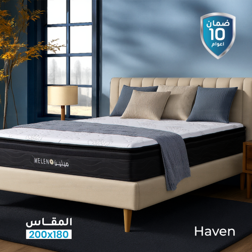 مرتبة نوم هيفن - مقاس مزدوج 180*200 -