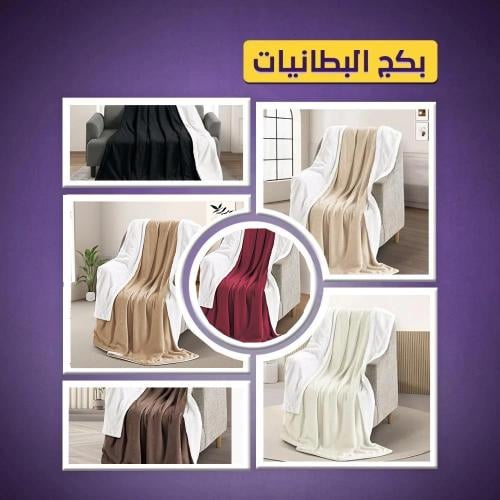 بكج شتوية ميلين 6 قطع