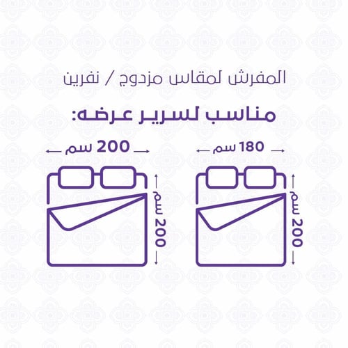 طقم بيت لحاف بدون حشوة مزدوج 6 قطع - امالينا - كري...