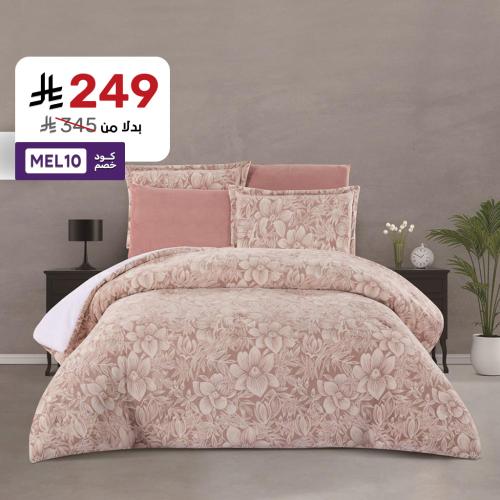 مفرش شتوي مخمل فرو مفرد ونص 4 قطع - موريل - لحمي غ...