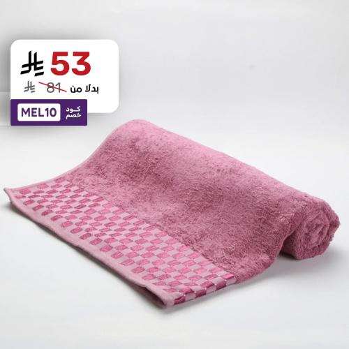 منشفة قطن ميرا مقاس 150x90 -زهري غامق