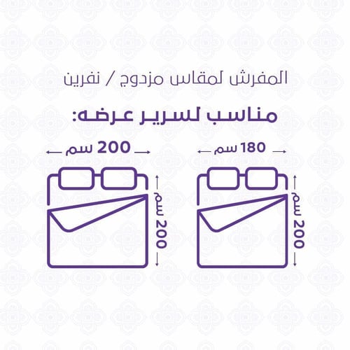 مفرش قطن صيفي مزدوج 8 قطع - كاليفيرا - ابيض - بيج