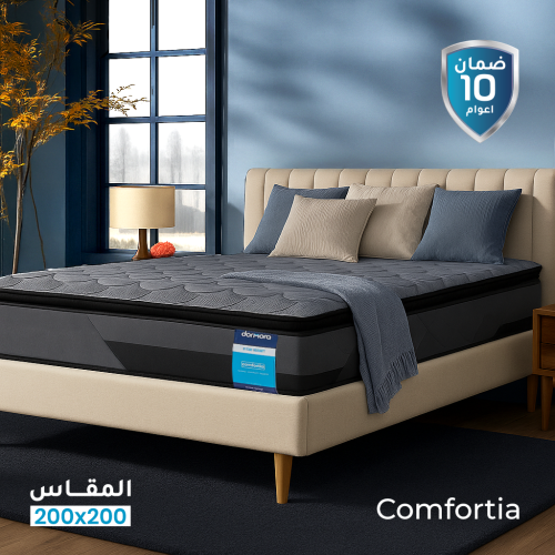 مرتبة نوم كمفورتيا - مقاس مزدوج 200*200