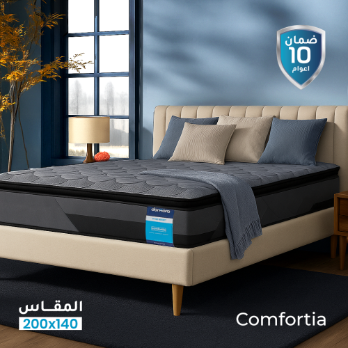 مرتبة نوم كمفورتيا - مقاس كوين 140*200 -