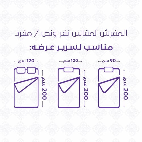 مفرش صيفي مفرد ونص 4 قطع - ليتون - كريمي - رمادي