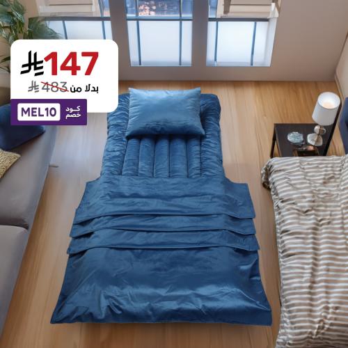 بكج للرحلات والضيوف - 3 قطع - كحلي فاتح