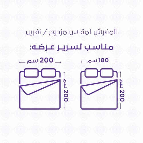 مفرش صيفي مزدوج وجهين مضغوط 6 قطع -روجينا - رمادي...