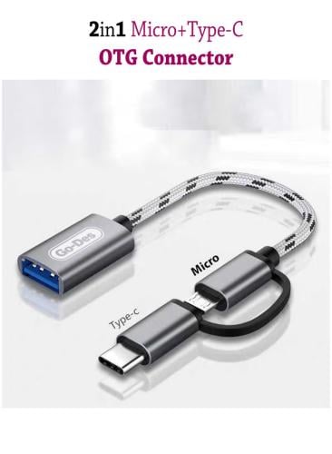 محول SPON 2in1 otg Connector Adapter model:9004