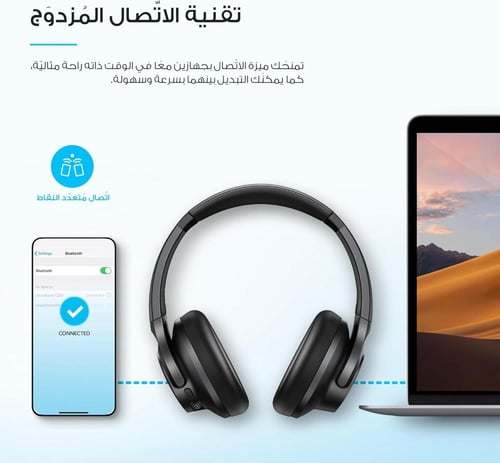 سماعات ساوند كور Q20i هايبرد اكتيف بخاصية الغاء ال...