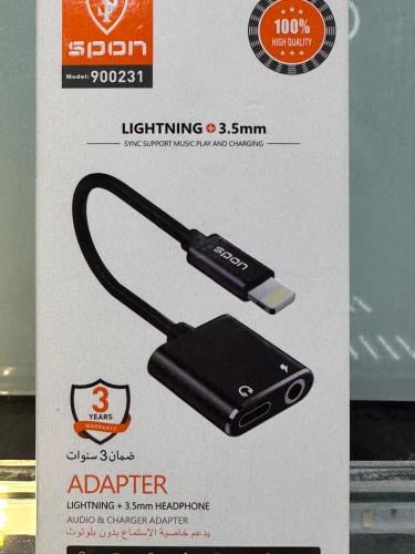 محول L + 3.5 to L SPON Model : 900231