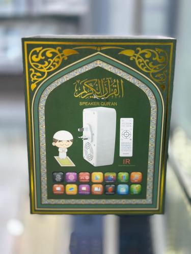 فيش قرآن الكريم