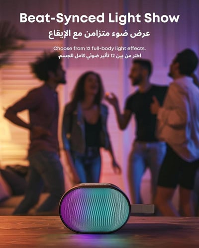 مكبر صوت ساندوكور Pyro Mini