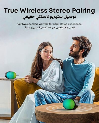 مكبر صوت ساندوكور Pyro Mini