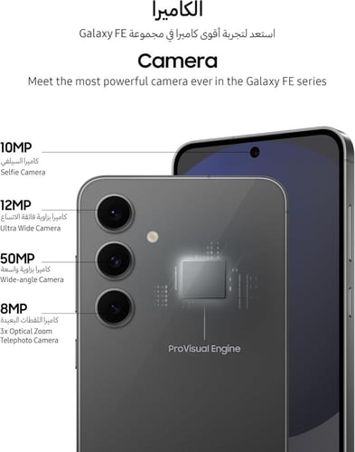 Galaxy S24FE , Ram 8 , 256Gb