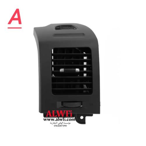 ريش فتحة مكيف باجيرو