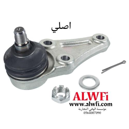 ركبه مقص تحت بكب 2007اصلي دبل+عادي