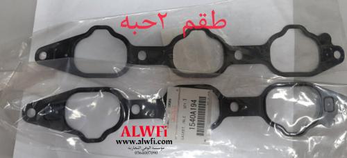 وجه ثلاجة باجيرو 3800 تحت اصلي طقم ٢